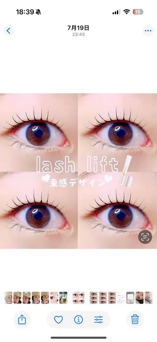 マツエク・マツパ Yuueye大名店所属・Yuueye ruka 🎀のマツエク・マツパデザイン