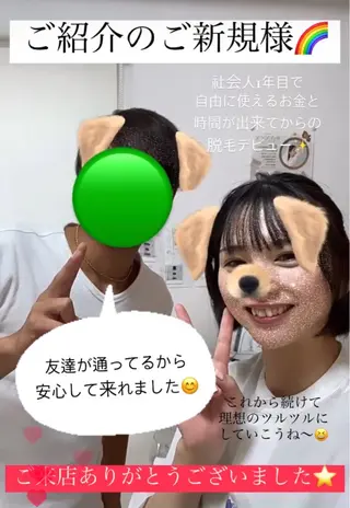 メンズ キッズ 脱毛SALON RaYNiCKのエステ・リラクイメージ