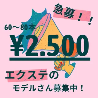 マツエク・マツパ 🎀JILL HINA🎀のマツエク・マツパデザイン