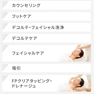 POLA大倉山店所属・POLA大倉山 斎藤のエステ・リラクイメージ