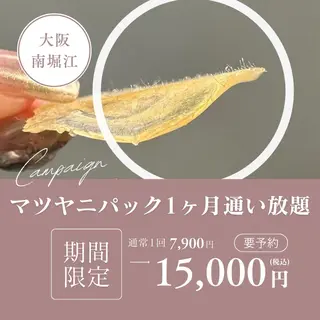 メンズ Beauty Salon Family所属・ビューティーサロン ファミリーのエステ・リラクイメージ