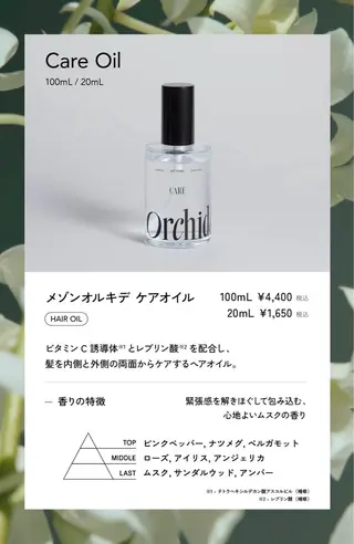 透明感カラー/暖色髪 kotojiのヘアスタイル