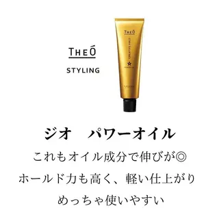 ショート 髪質改善× ハイライト溝江のヘアスタイル