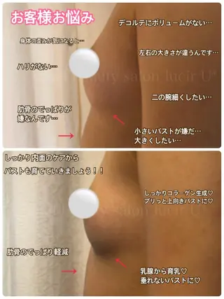 セミロング カラー パーマ ヘアアレンジ メンズ キッズ ネイル マツエク・マツパ ルシール ユーのエステ・リラクイメージ