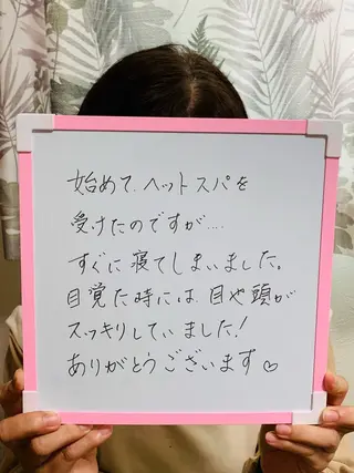 花城 紗津貴のエステ・リラクイメージ