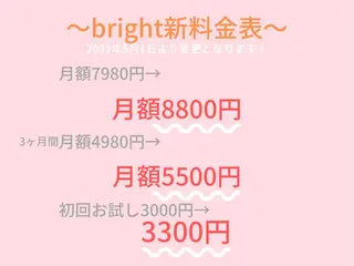 お手軽ホワイトニングsalon mina所属・武元 奈津美のその他イメージ