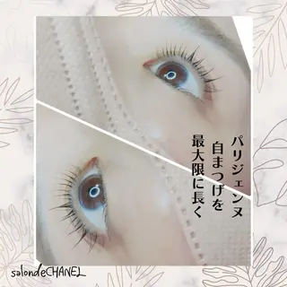 マツエク・マツパ アイブロウ salonde CHANELのマツエク・マツパデザイン