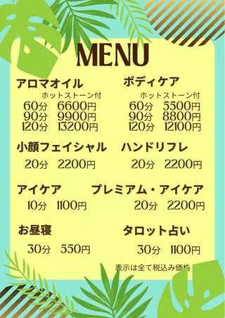 ハムスターのいる サロンのエステ・リラクイメージ