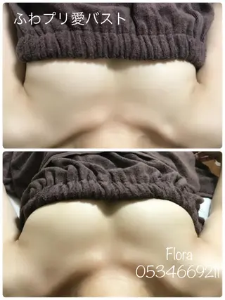 温活痩身エステ Floraのエステ・リラクイメージ