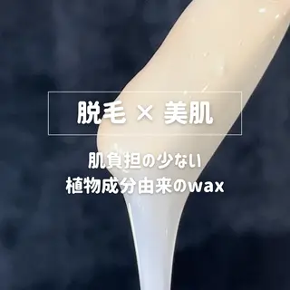 EST BEAUTY所属・顔専門ワックス脱毛/ ハーブピーリングのエステ・リラクイメージ