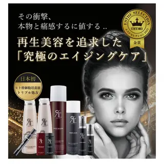 Dazz Viery所属・Dazz Viery 小顔/毛穴/美白のその他イメージ
