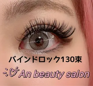 マツエク・マツパ An beauty 池袋のマツエク・マツパデザイン