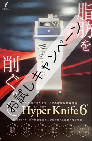 【痩身・脱毛サロン】 REBISKIN🌱のエステ・リラクイメージ