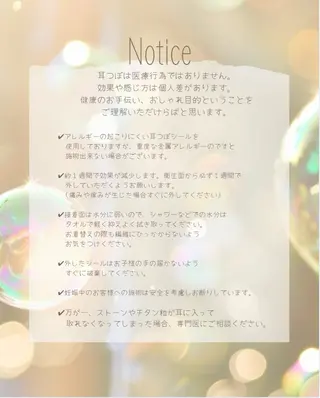 佐藤 みさきのネイルデザイン
