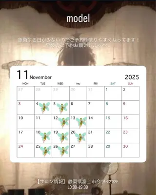 🤍富士美容院/ RIRI🎀のヘアスタイル