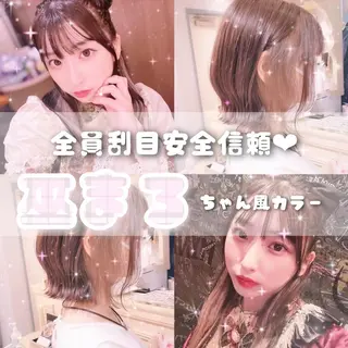 ミディアム 川井麻由🎀アイドル 量産🎀ピンクカラーのヘアスタイル