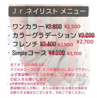 ネイル Alaia rumiのネイルデザイン