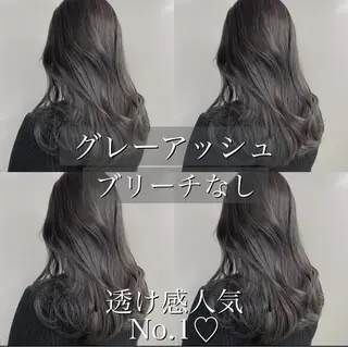 カラー TIAM  hair&spa所属・TIAM MIKIのヘアスタイル