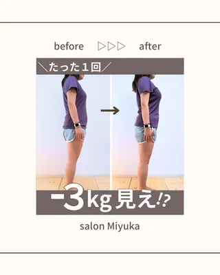 姿勢改善サロン ミュカのエステ・リラクイメージ