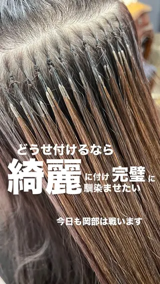 ロング AKANE ／立川shuonのヘアスタイル
