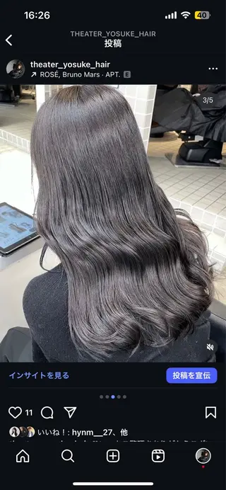 ロング カラー ヘアアレンジ 🫧暗染艶カラー🫧 yosuke横浜のヘアスタイル