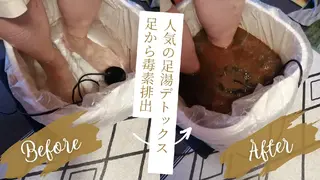 黄土よもぎ蒸し 和温のエステ・リラクイメージ