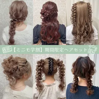 ヘアアレンジ 浅草ヘアセットサロン 🫧 Villageのヘアスタイル