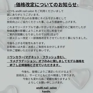 ネイル andK nail salonのネイルデザイン