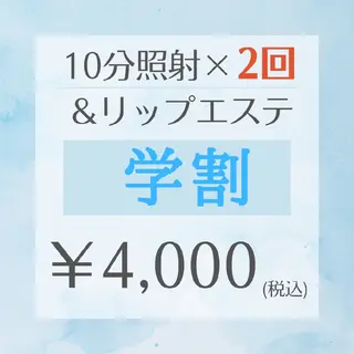 ホワイトニングサロン ネージュ(女性専用)のその他イメージ