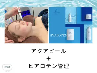 swan(スワン) 韓国肌管理 南堀江のエステ・リラクイメージ