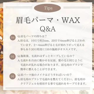 メンズ アイブロウ UNIQUE SALON所属・MAI \眉毛専門 プライベートサロン/のその他イメージ