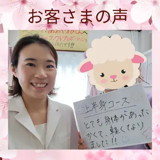 熊谷 真美のエステ・リラクイメージ