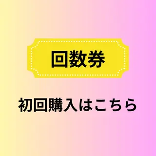 カイロハウススランジ 宇山のぶあきのエステ・リラクイメージ