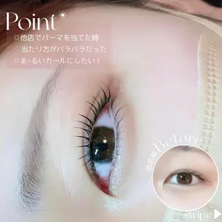 マツエク・マツパ Halte eyelashのマツエク・マツパデザイン