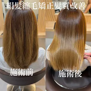 ミディアム attrait南堀江所属・KAISEI髪質改善 /縮毛矯正のヘアスタイル