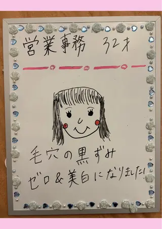 Rapport ラポールのエステ・リラクイメージ