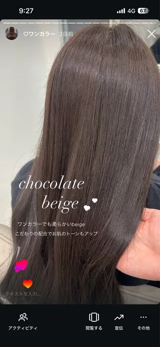 ロング カラー IVE所属・渋谷/透け感カラー 髪質改善🫧Annaのヘアスタイル