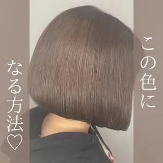 ショート カラー 髪質改善専門 いしだあきひろのヘアスタイル