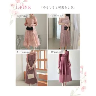 パーソナルカラー/ 骨格/顔タイプ診断のその他イメージ