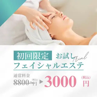 ナカツカ サエのエステ・リラクイメージ