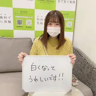 White Berry SELF BEAUTY SALON所属・セルフホワイトニング 🦷口元垢抜け✨のその他イメージ
