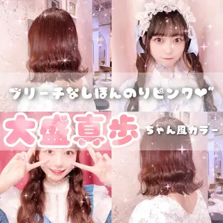 ミディアム 川井麻由🎀アイドル 量産🎀ピンクカラーのヘアスタイル