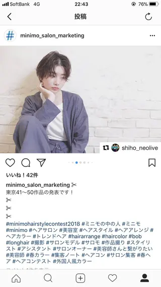 ショート カラー パーマ eyelist萩元 /店長🍒のマツエク・マツパデザイン