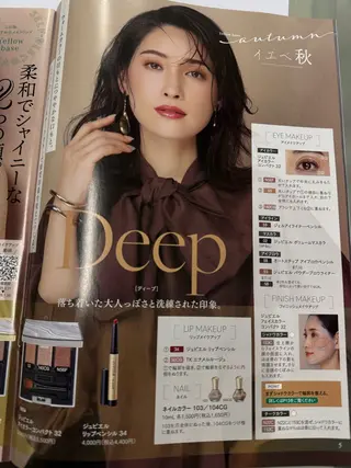 メナードフェイシャルサロン丸の内ヒルズ所属・メナード 柳田りさのエステ・リラクイメージ
