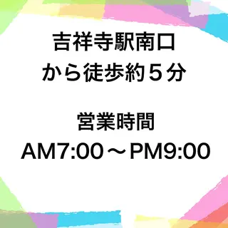 骨格・美容整体　FirstUp（ファーストアップ）@ Share Salon BP内所属・FirstUp 吉祥寺のエステ・リラクイメージ