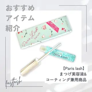 マツエク・マツパ パリジェンヌ・VLEDLASH専門店】FAST LASH 渋谷所属・もな/ FASTLASHのマツエク・マツパデザイン