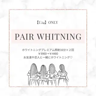 歯のホワイトニング HARU南浦和のその他イメージ