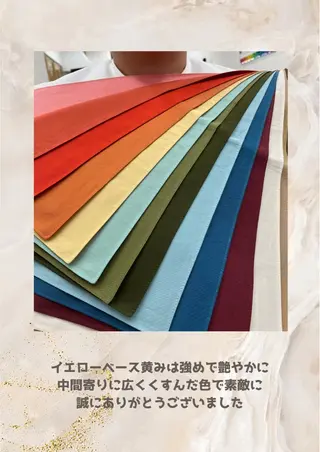 パーソナルカラー診断 自由が丘💐ブルームのその他イメージ