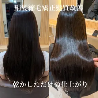 ロング attrait南堀江所属・乾かすだけで艶髪 松村海世のヘアスタイル