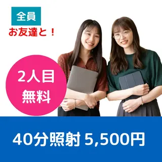 ホワイトニングサロン nico西葛西店のその他イメージ